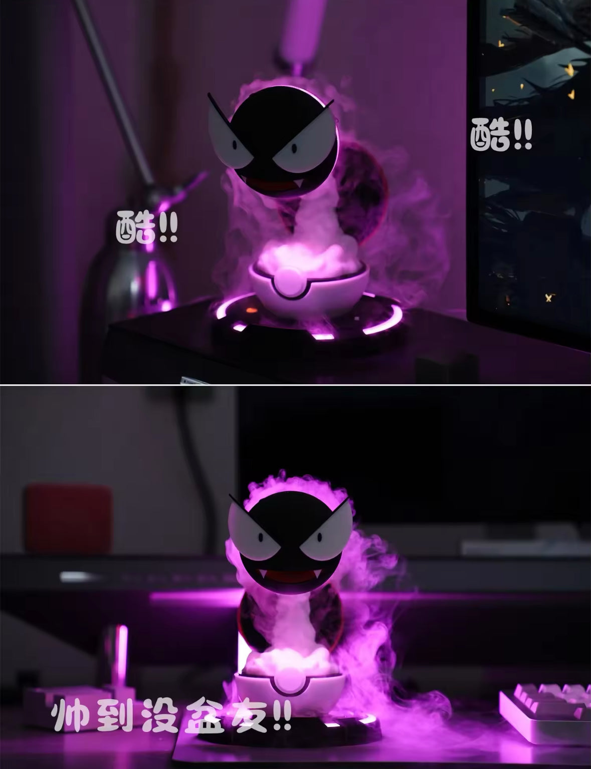 GhostMist Pokemon – Humidificateur & Figurine Décorative Inspirée de l’Animation